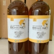 COMBO MẬT ONG RỪNG BEHONEY BEAR [ NATURAL HONEY ] 1.5KG